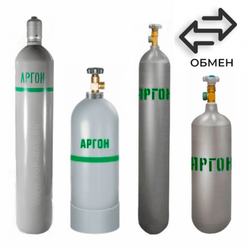Обмен аргоновых баллонов в Филевском парке