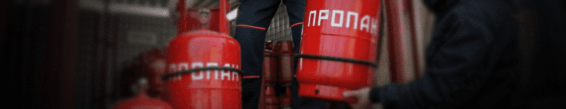 Обменяем пустые баллоны на заправленные в Филевском парке. Стоимость уточняйте по телефону!